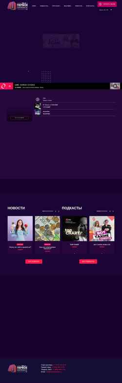 Ekran görüntüsü pervoesetevoe.ru
