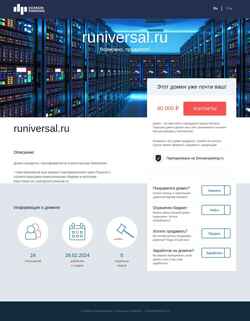 Screenshot runiversal.ru