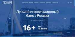 Snímek obrazovky advancecapital.ru