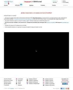 Captura de pantalla mail.uptracker.ru