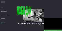 Schermafbeelding mobid.narod.ru