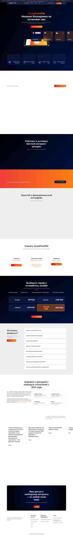 Captură de ecran nugensovet.ru