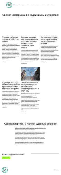 Snímek obrazovky tetis-group.ru