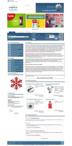 Posnetek zaslona magazin-a.ru
