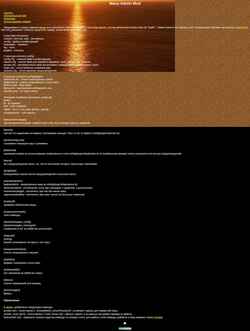 Στιγμιότυπο οθόνης spiritsun.narod.ru