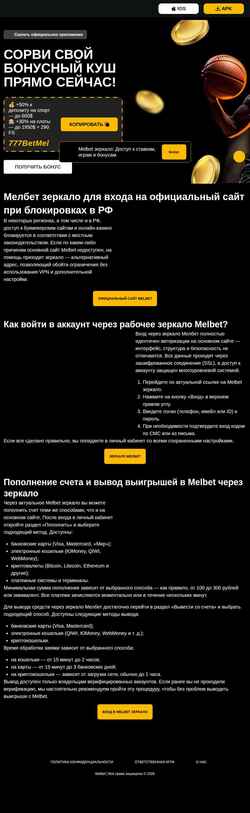 Snimka zaslona internetmarafon.ru