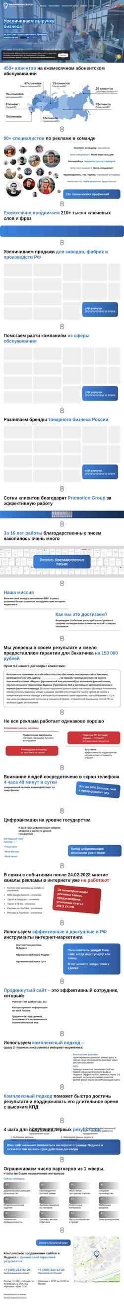 Snímek obrazovky 10-top.ru