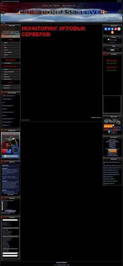 Screenshot cserver.at.ua