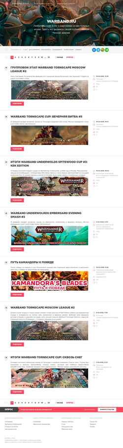 Schermata warband.ru