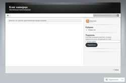Screenshot keeperc.wordpress.com