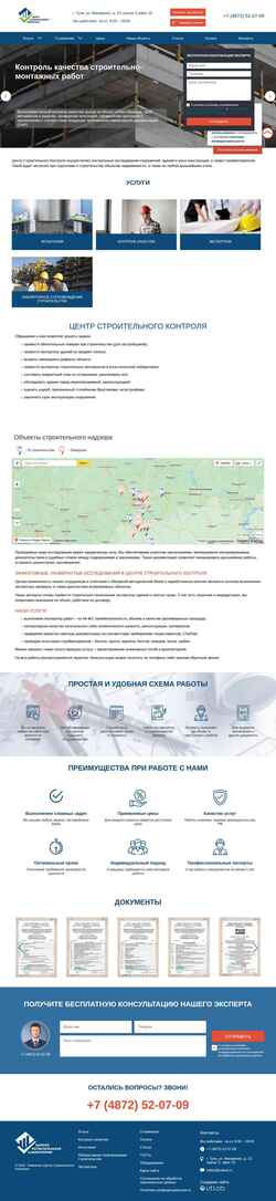 Screenshot zatest.ru