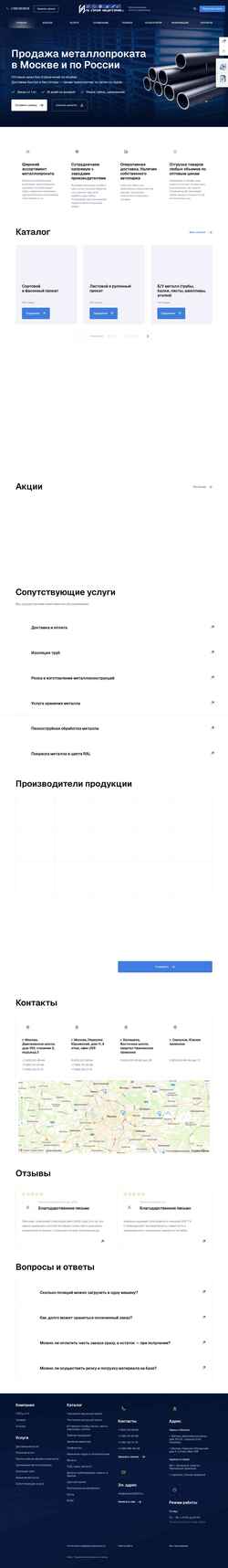 Ekran görüntüsü stroyind2000.ru