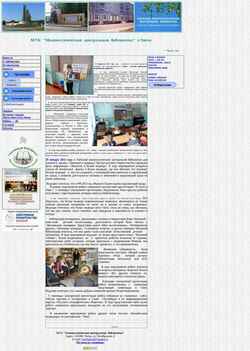 Captura de pantalla unecha-lib.narod.ru