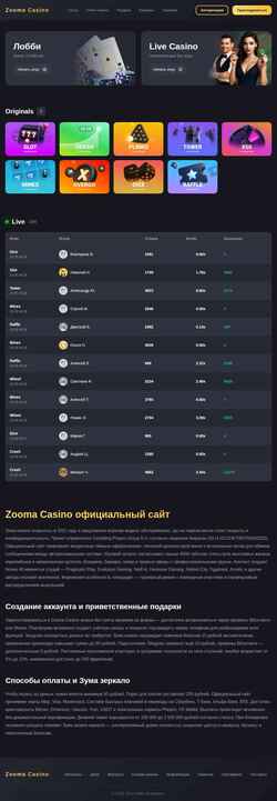 Screenshot zooflora.ru