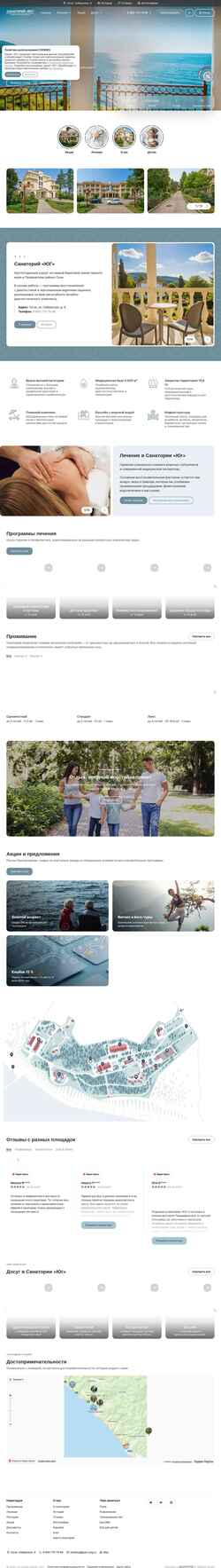 Screenshot san-yug.ru
