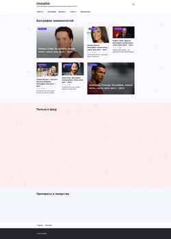 Screenshot globalsib.com