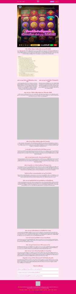 Screenshot sapphicerotica.net