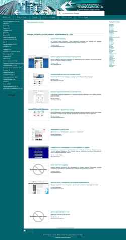 Skærmbillede re-catalog.com