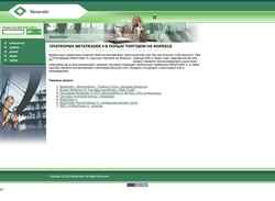 Schermata meta-ttrader.narod.ru