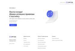 Captură de ecran stroy-kadry.ru