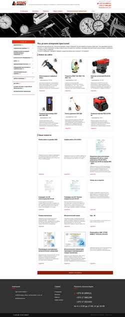 Ekran görüntüsü atlasmetr.com