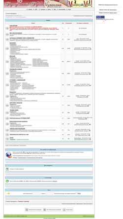 Screenshot forum.darievna.ru