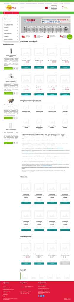 Captura de tela teplopolis.com.ua