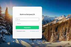 Снимак екрана ixrumer.com