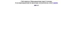Zrzut ekranu tbilisskayacbs.narod.ru