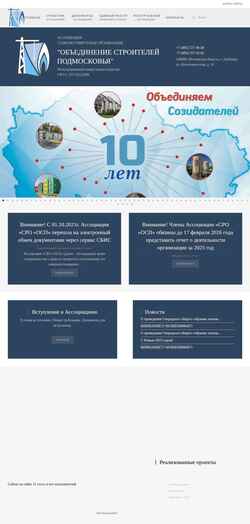 Screenshot ospnp.ru