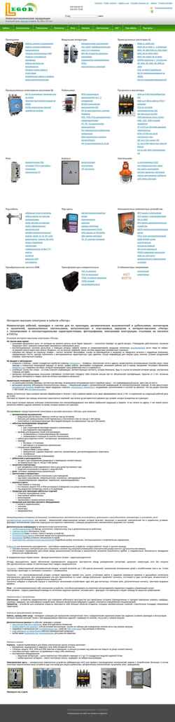 Schermata avtomats.com.ua