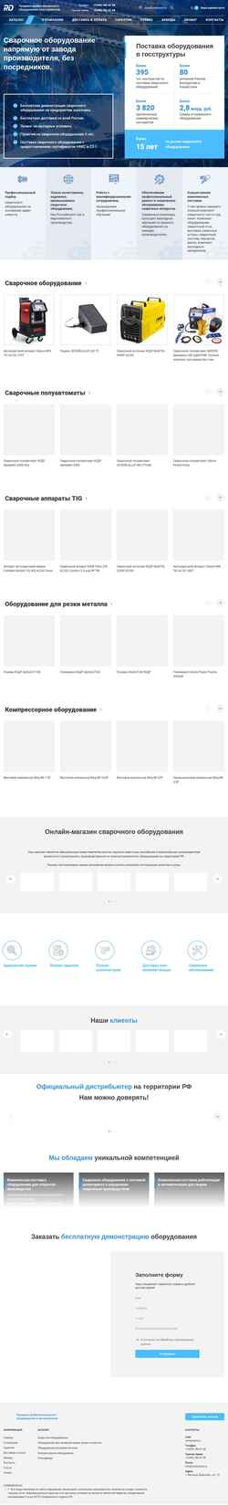 Captura de pantalla companyrd.ru