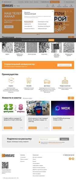 Captura de pantalla dvcentr.ru