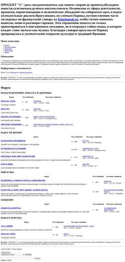 Screenshot progektg.ru