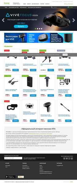 Snímek obrazovky htc-online.ru