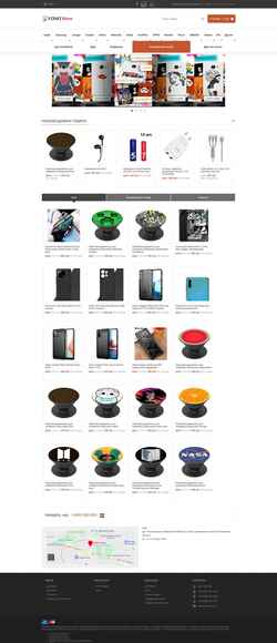 Screenshot vdmt.com.ua