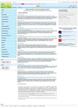 Скриншот law.rufox.com