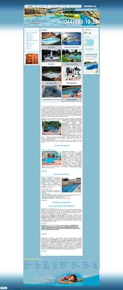Screenshot homeocean.com.ua