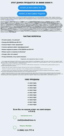 Captura de pantalla strana-vkusov.ru