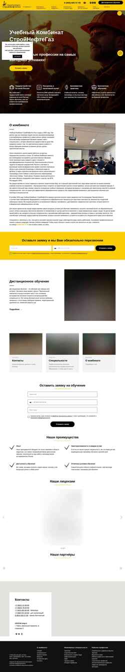 Screenshot uk-sng.ru