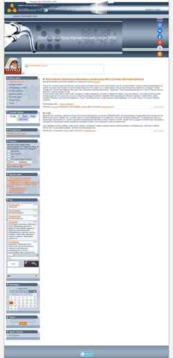 Captura de pantalla mist-info.ucoz.ru