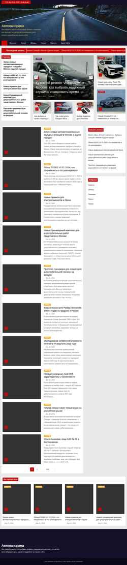 Snímek obrazovky ftp.nix-files.org.ru