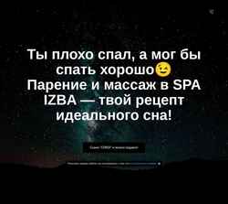 Screenshot my38.ru