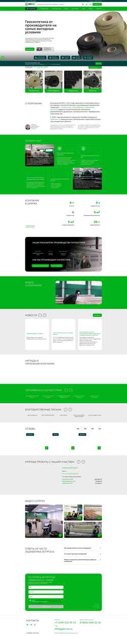 Screenshot geo-sm.ru