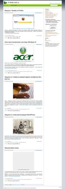 Captura de tela it-web-log.ru