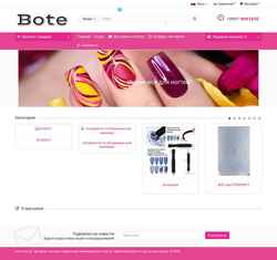 Screenshot bote.com.ua