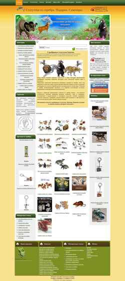 Captura de pantalla giftbutik.ru