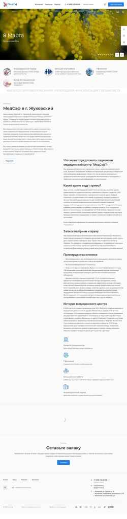 Snímek obrazovky medsef.ru