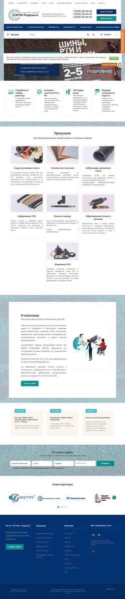 Снимак екрана zavod-rti.ru