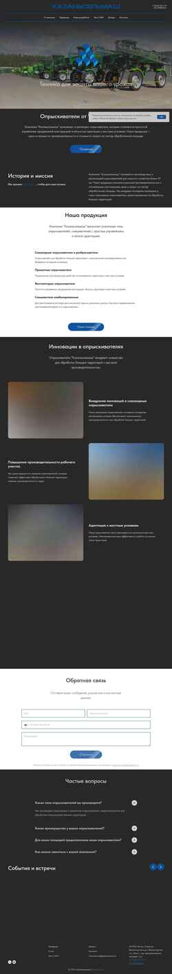 Screenshot kazansm.ru